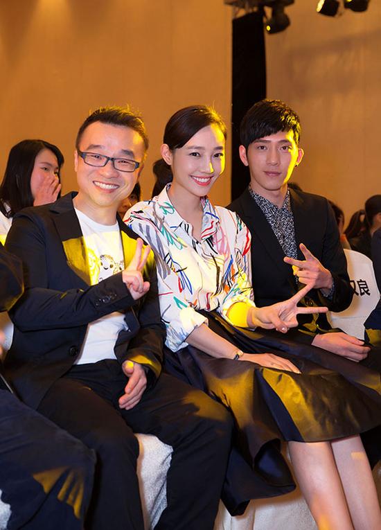 导演许诚毅、白百何、井柏然