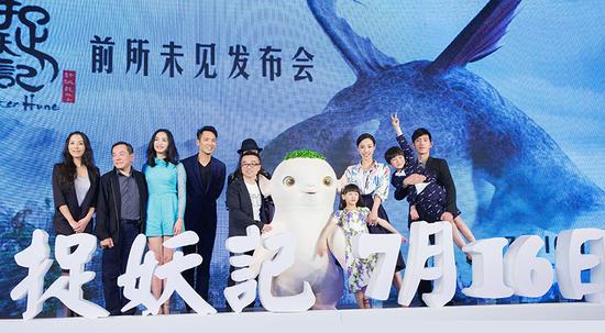 电影《捉妖记》定档7月16日