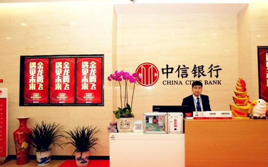 中信银行建湖南最大银行网点 转型智慧银行