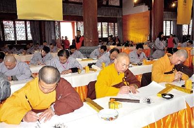 少林寺“万人同抄清代万卷大藏经”