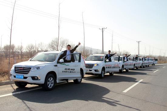 哈弗随心平安随伴人保随行H9自驾游落幕