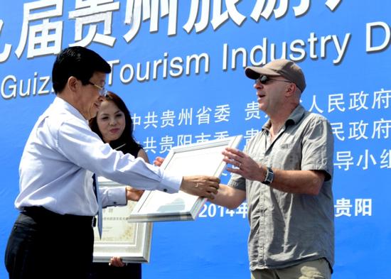 尚马龙任贵州旅游文化大使 推介中欧交流|贵州