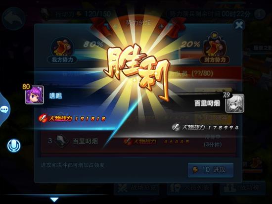 天下HD周五提前势力演兵技巧分析