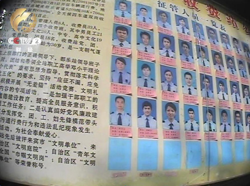 平常只开两个车道的收费站光工作人员就有四十多个 人员工资占了征费的一半