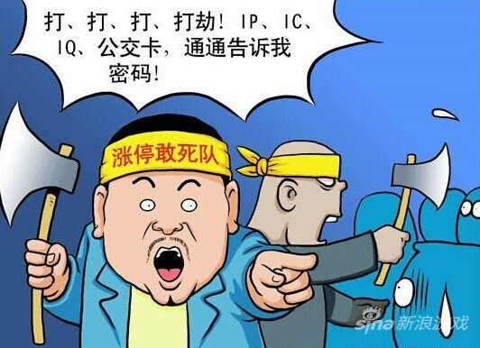 网络配图
