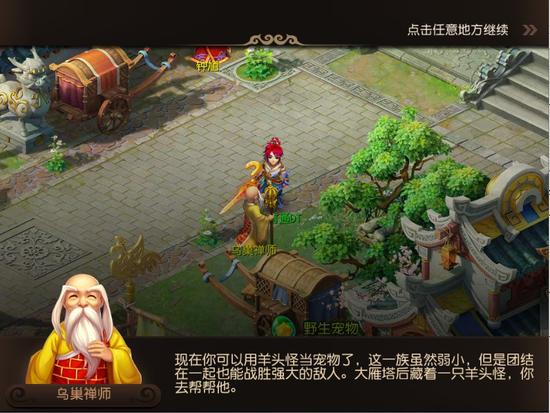 领取红尘试炼任务