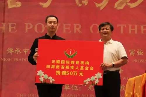 捐赠现场