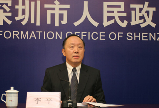 李平简历