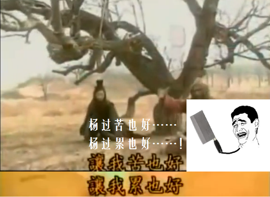伤心太平洋