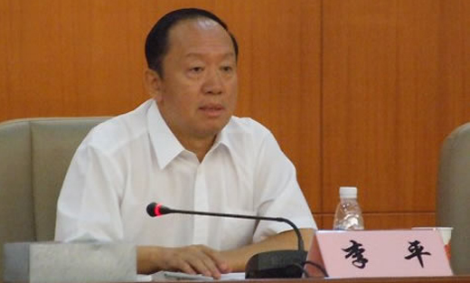 深圳原秘书长李平被调查