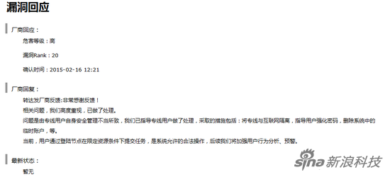 为何天河一号超级计算机会选址在如此危险的地方？天河一号玩游戏