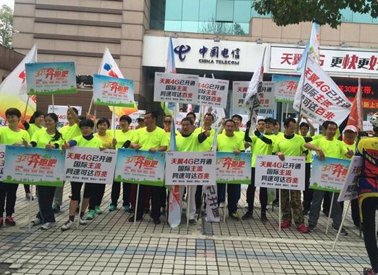 宣城电信4G开通啦