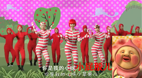 小苹果