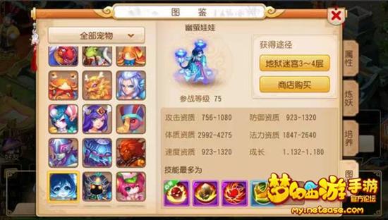 幽螢娃娃