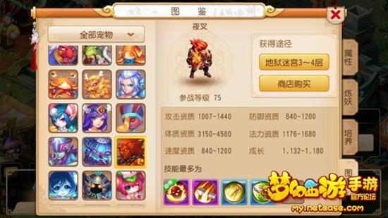 夜叉