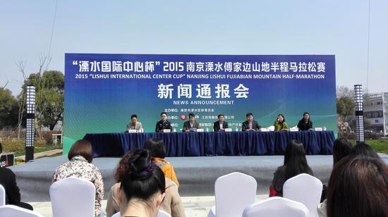 南京溧水山地半马开跑在即 八项安排赛事全保