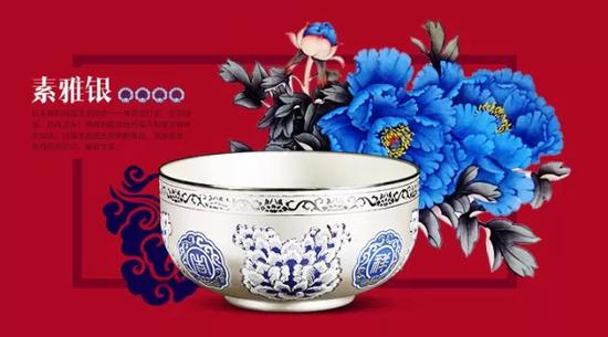 选建行富贵吉祥青花银碗 金条银筷免费送