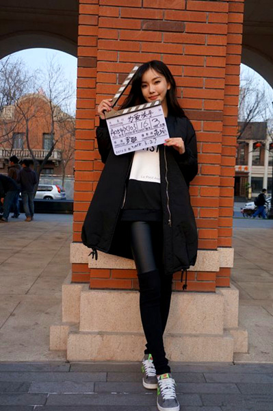 童菲《为爱放手》顺利杀青