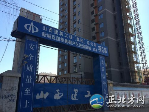 融域134项目到期仍未交房