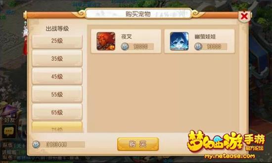 75級寵物