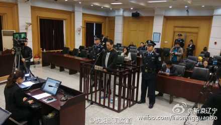 田连元父子车祸案 肇事司机判三年