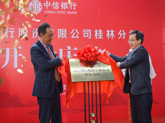 中信银行东营分行_中信银行分行行长收入(3)