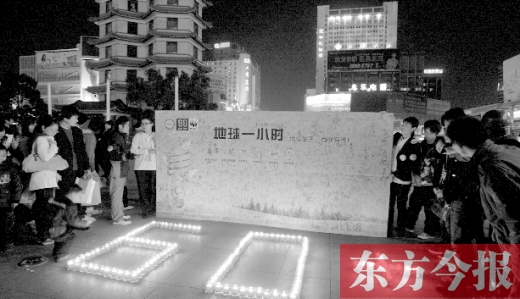 郑州关掉景观灯响应地球1小时