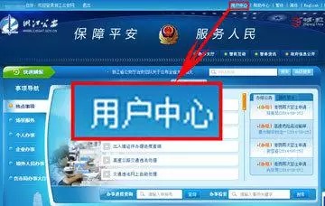 高速违章上网答题销分?南昌开通还早呢