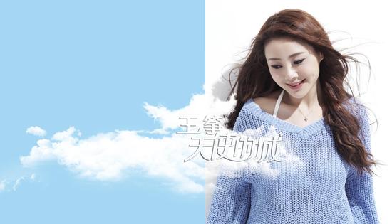 王筝献唱《天使的城》同名片尾曲首发
