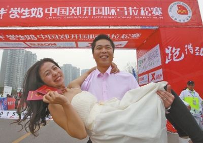 愿你陪我跑一生