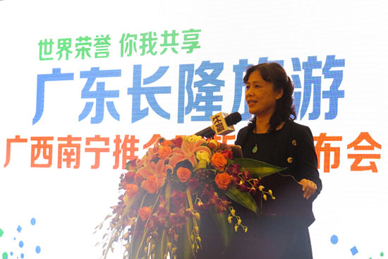 南宁市旅游发展委员会林慧超副主任讲话