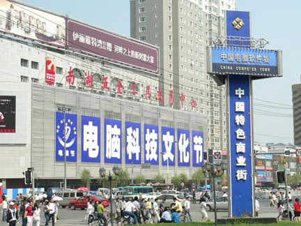 沈阳三好街地区5月迎史上最大规模"整容"