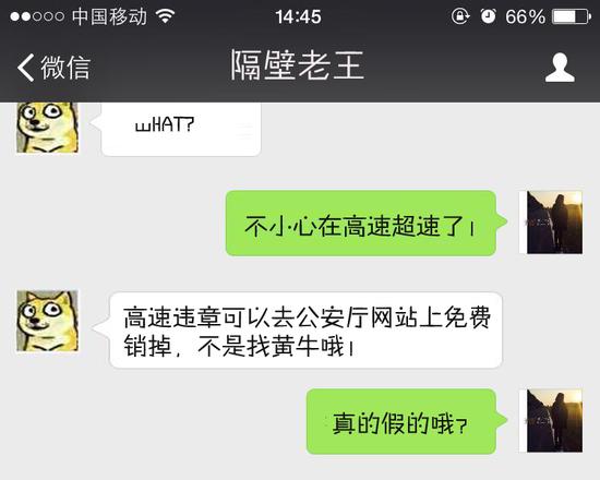 高速违章上网答题销分?南昌开通还早呢