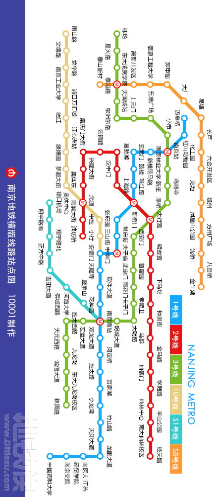 南京地铁三号线今日正式运行 整个南京城都沸