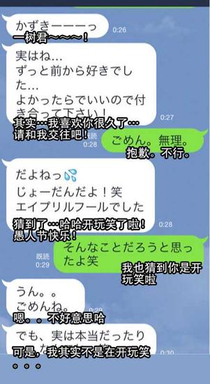 囧哥说事150401