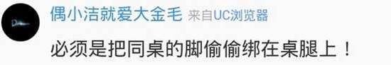 囧哥说事150401