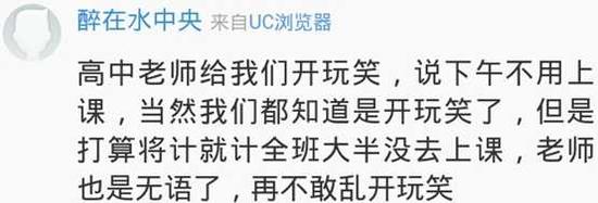 囧哥说事150401