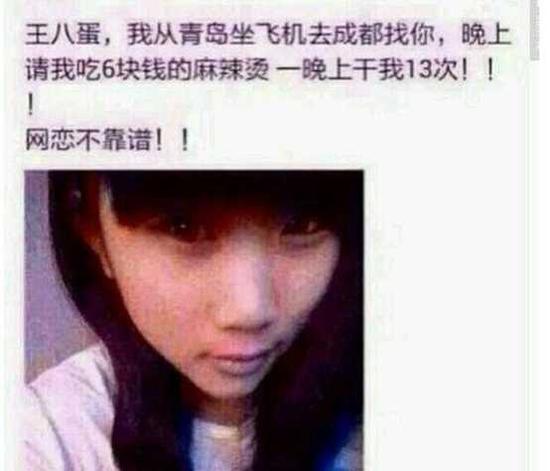 囧哥说事150401