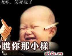 囧哥说事150401