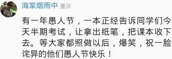 囧哥说事150401