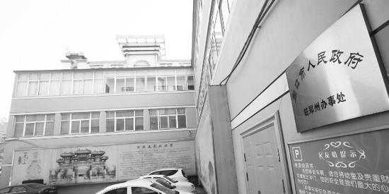 周口市驻郑州办事处办公地点