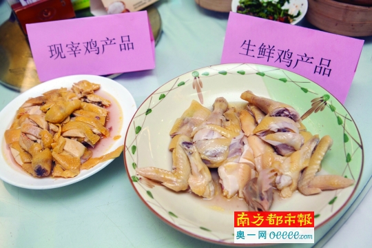 3月31日,生鲜鸡现场烹饪试吃体验活动,工作人员现场展示现宰鸡产品与生鲜鸡产品作试吃对比。