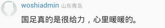 囧哥说事150401