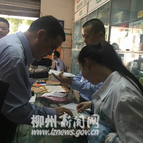 检查现场