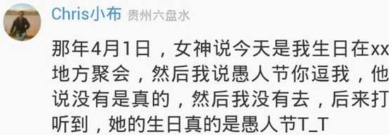 囧哥说事150401