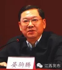 晏驹腾