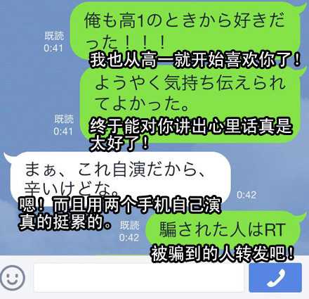 囧哥说事150401