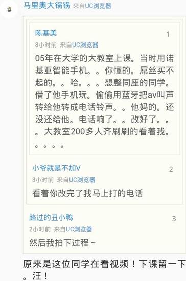 囧哥说事150401