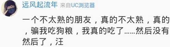 囧哥说事150401