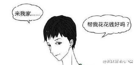 囧哥说事150401